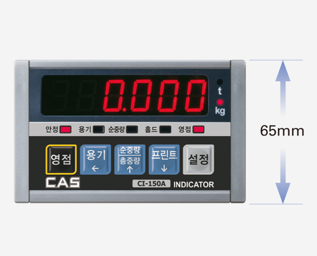 Đầu Cân Điện Tử CI-150A CAS
